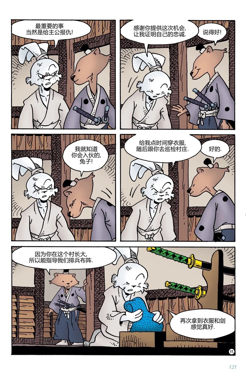 第12卷