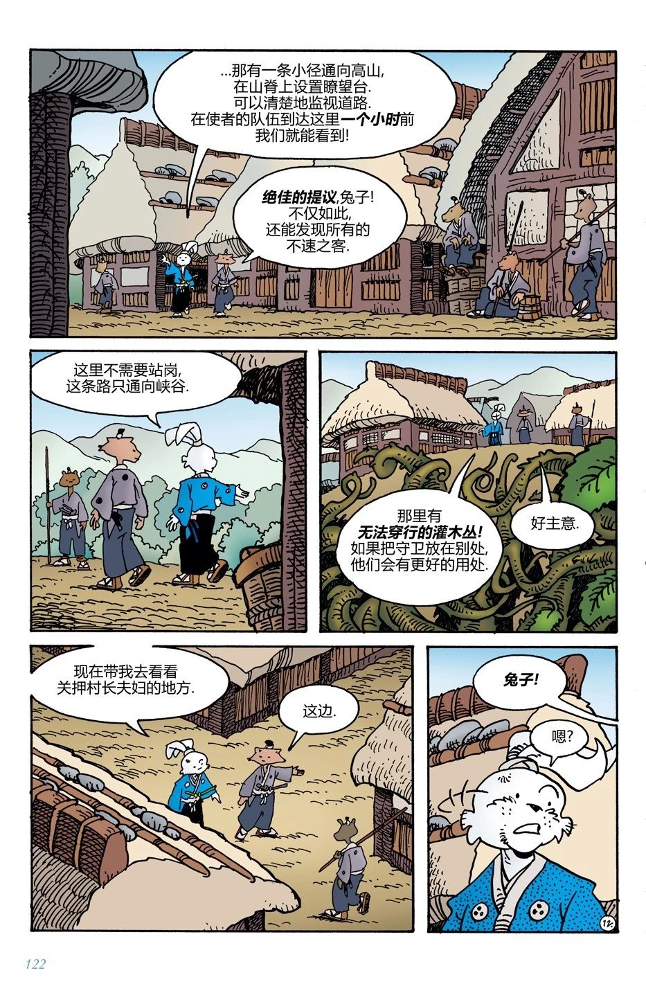 第12卷