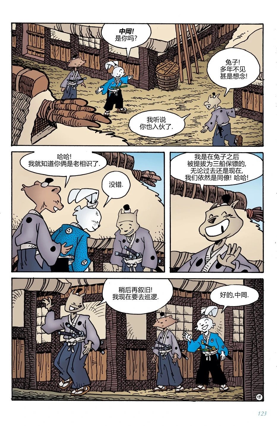第12卷