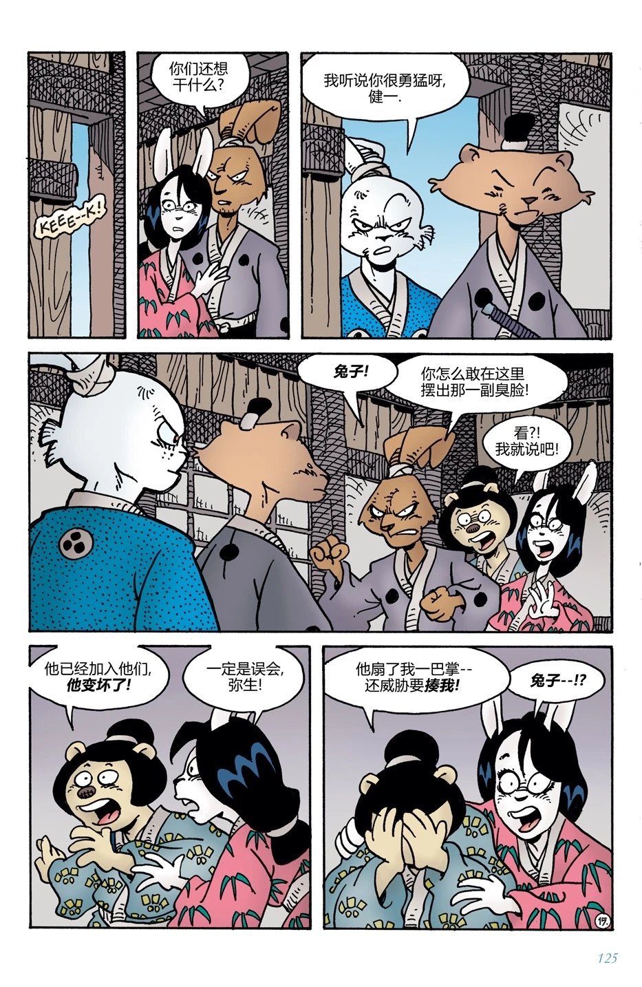 第12卷