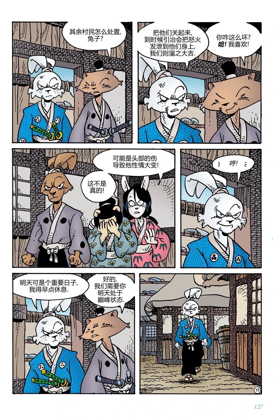 第12卷