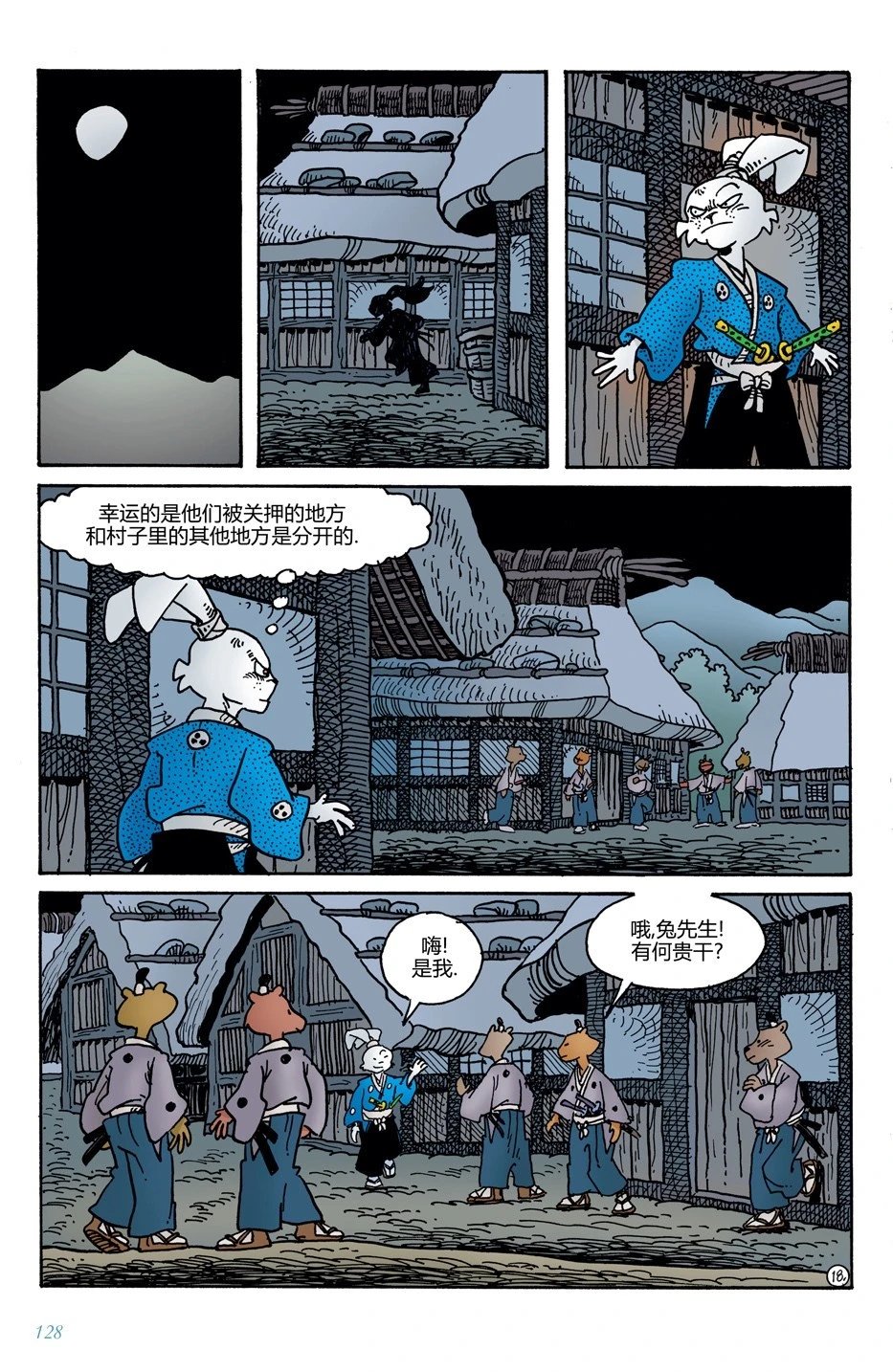 第12卷