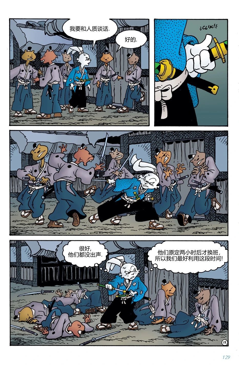 第12卷