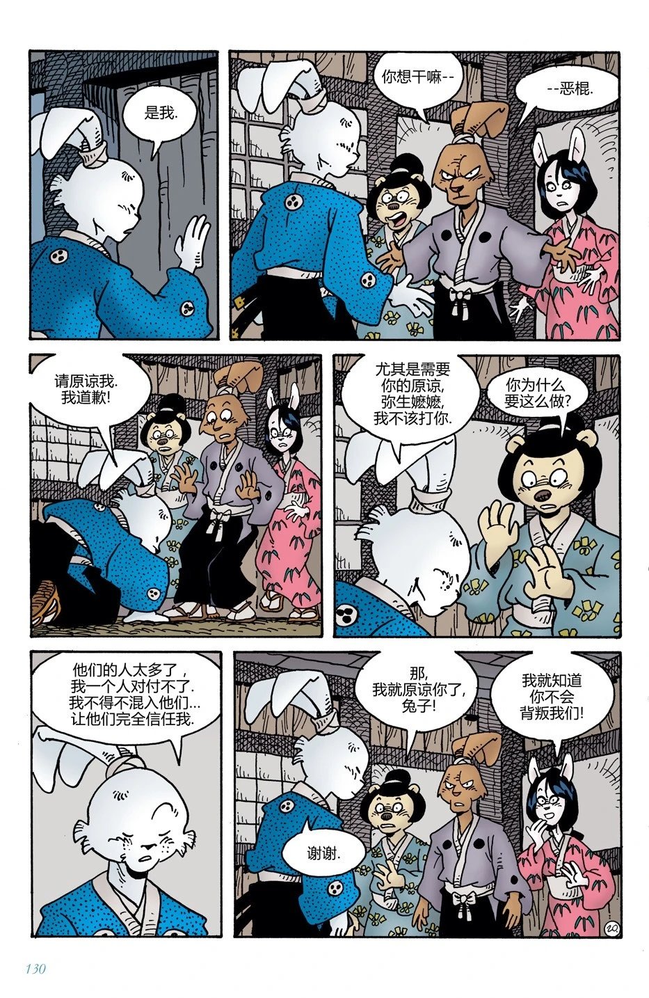 第12卷