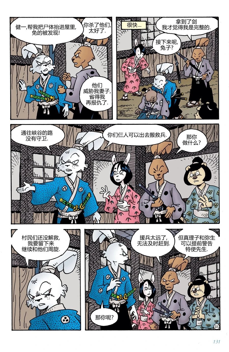 第12卷