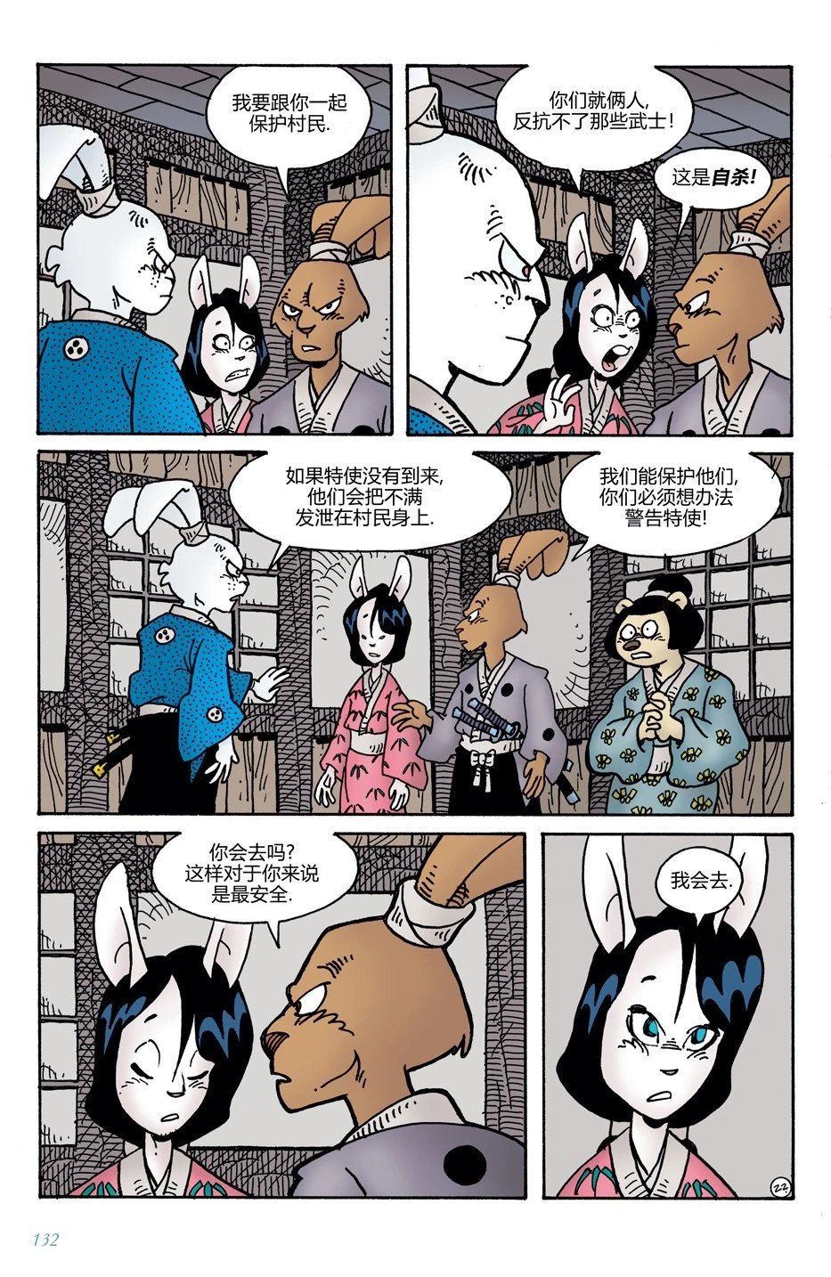 第12卷