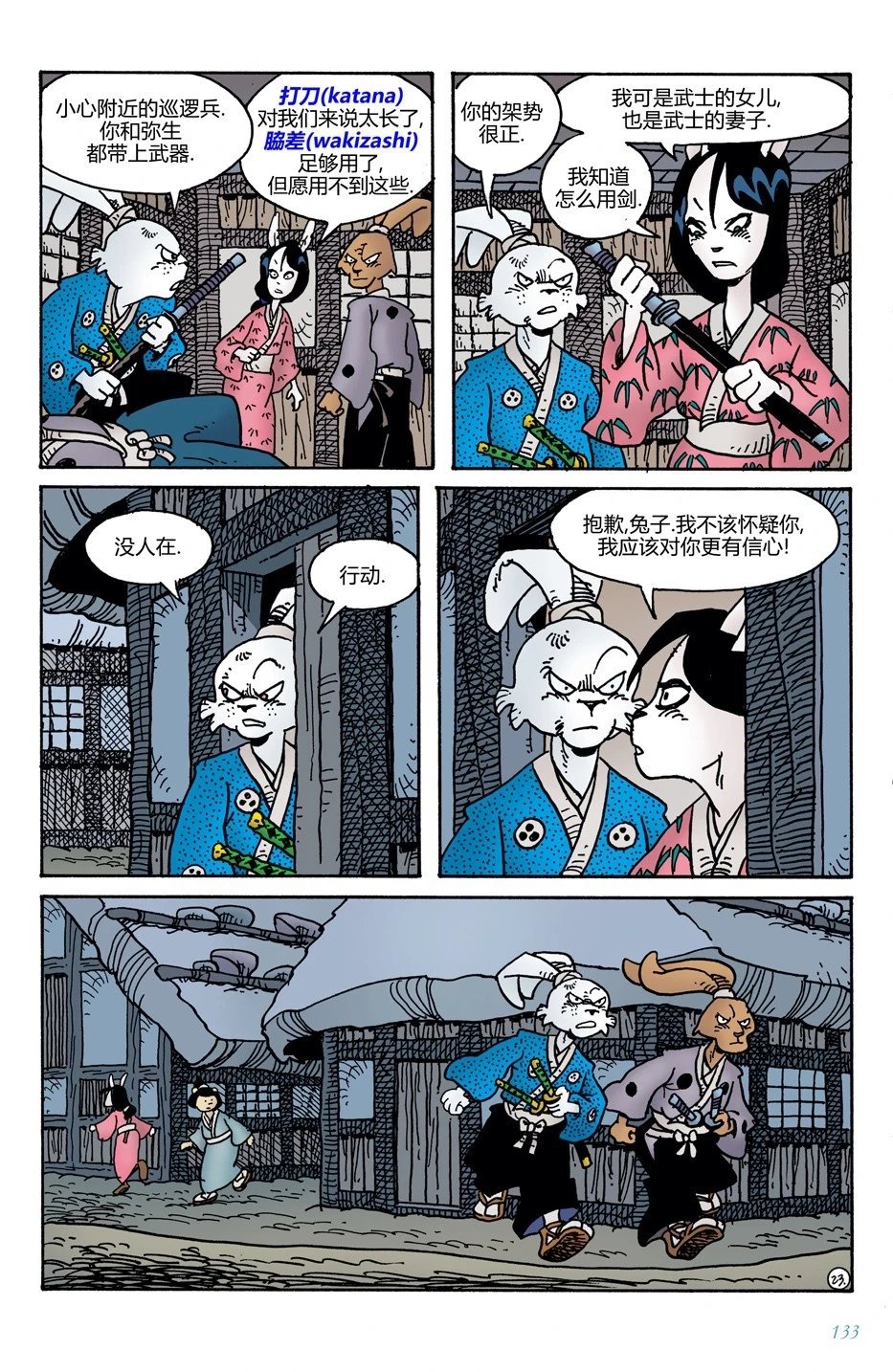第12卷