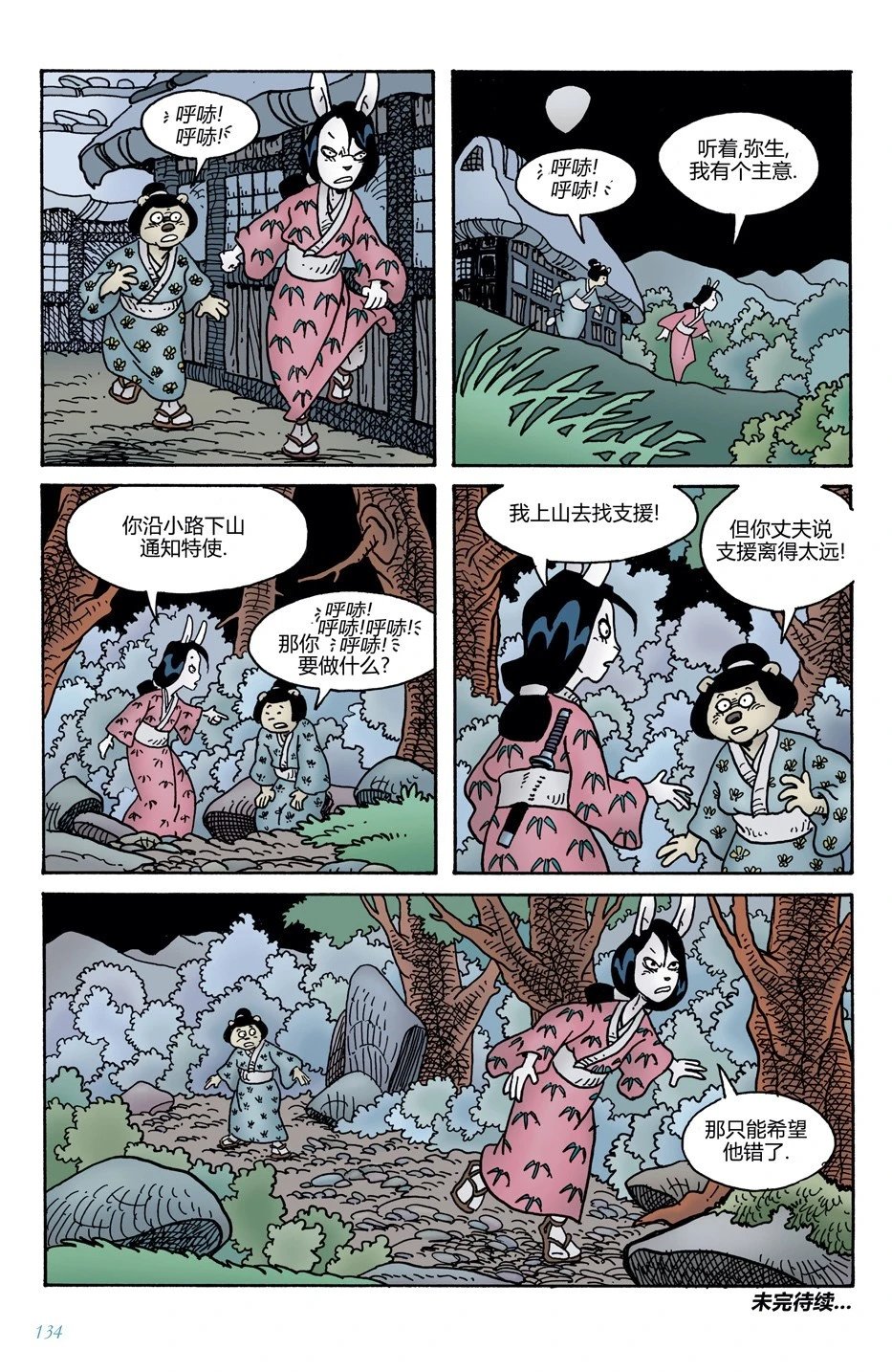 第12卷