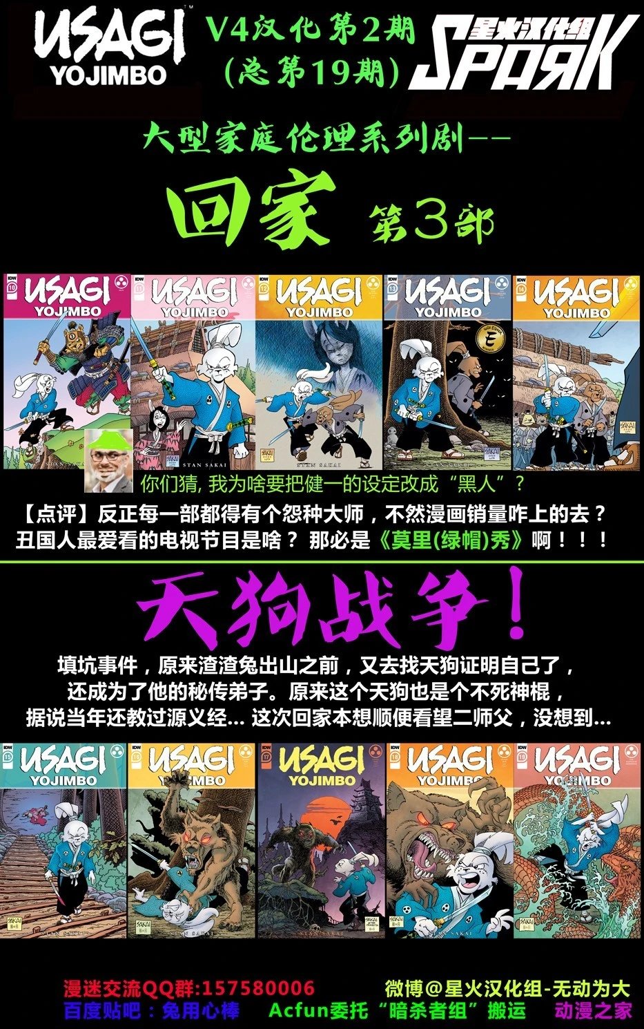 第12卷