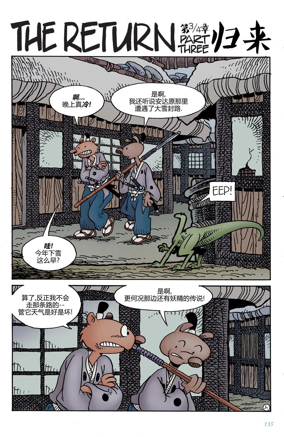 第13卷