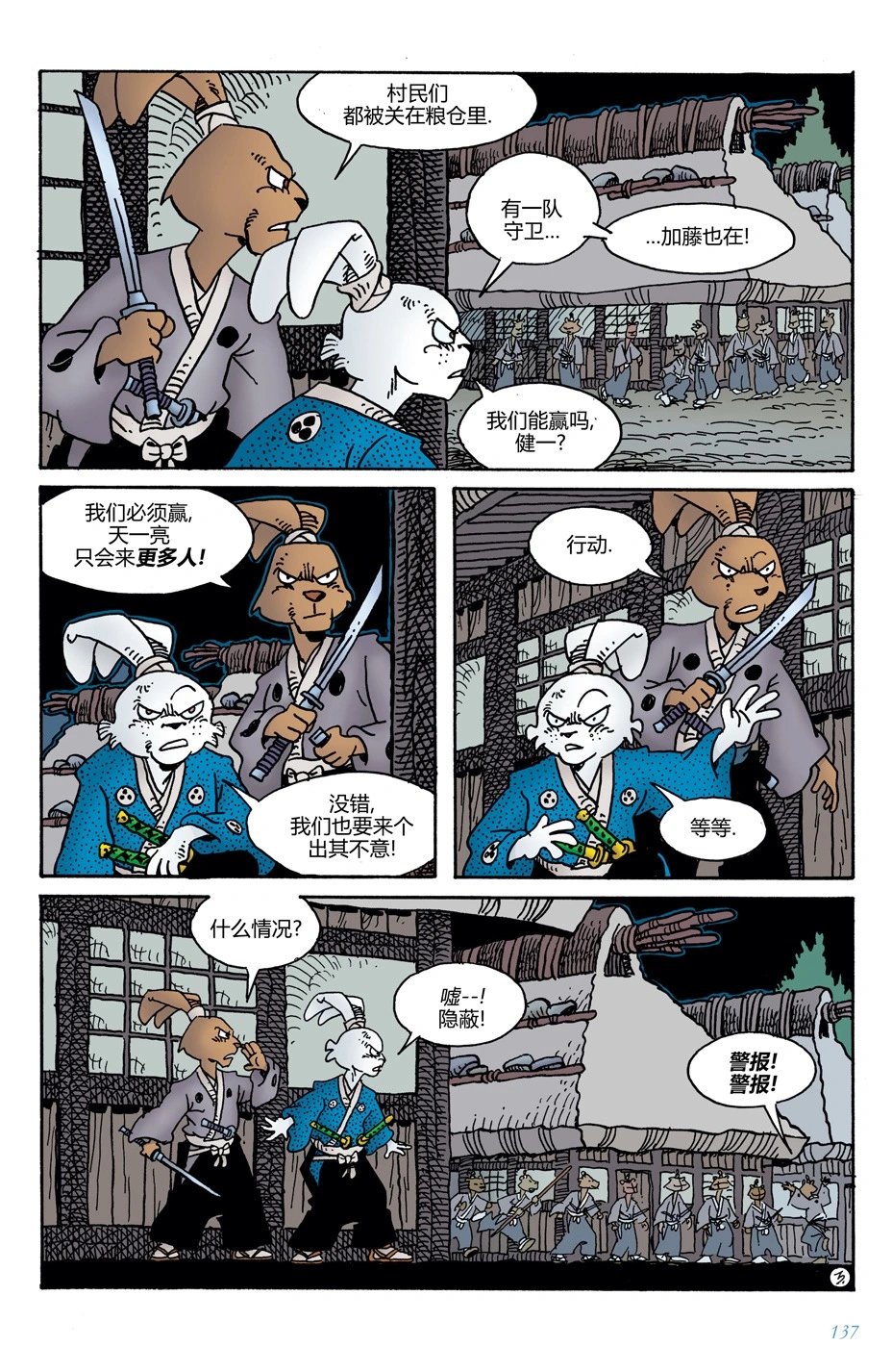第13卷