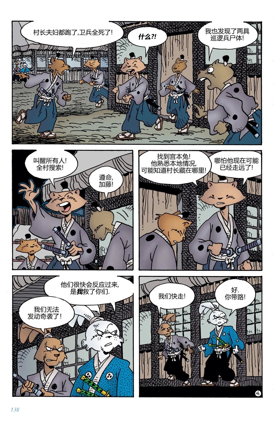 第13卷