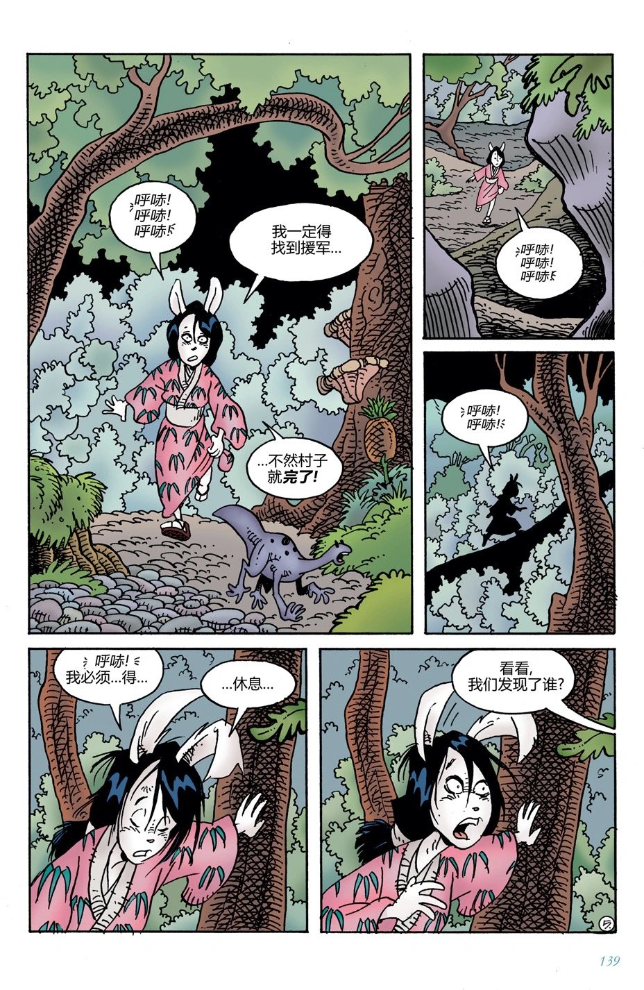 第13卷