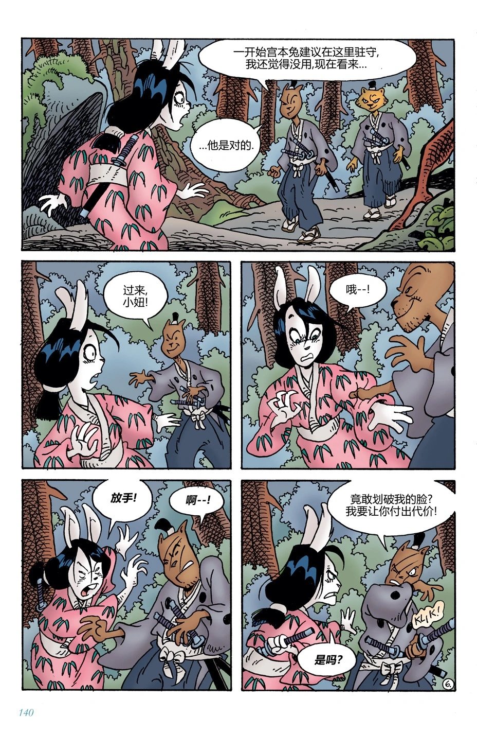 第13卷