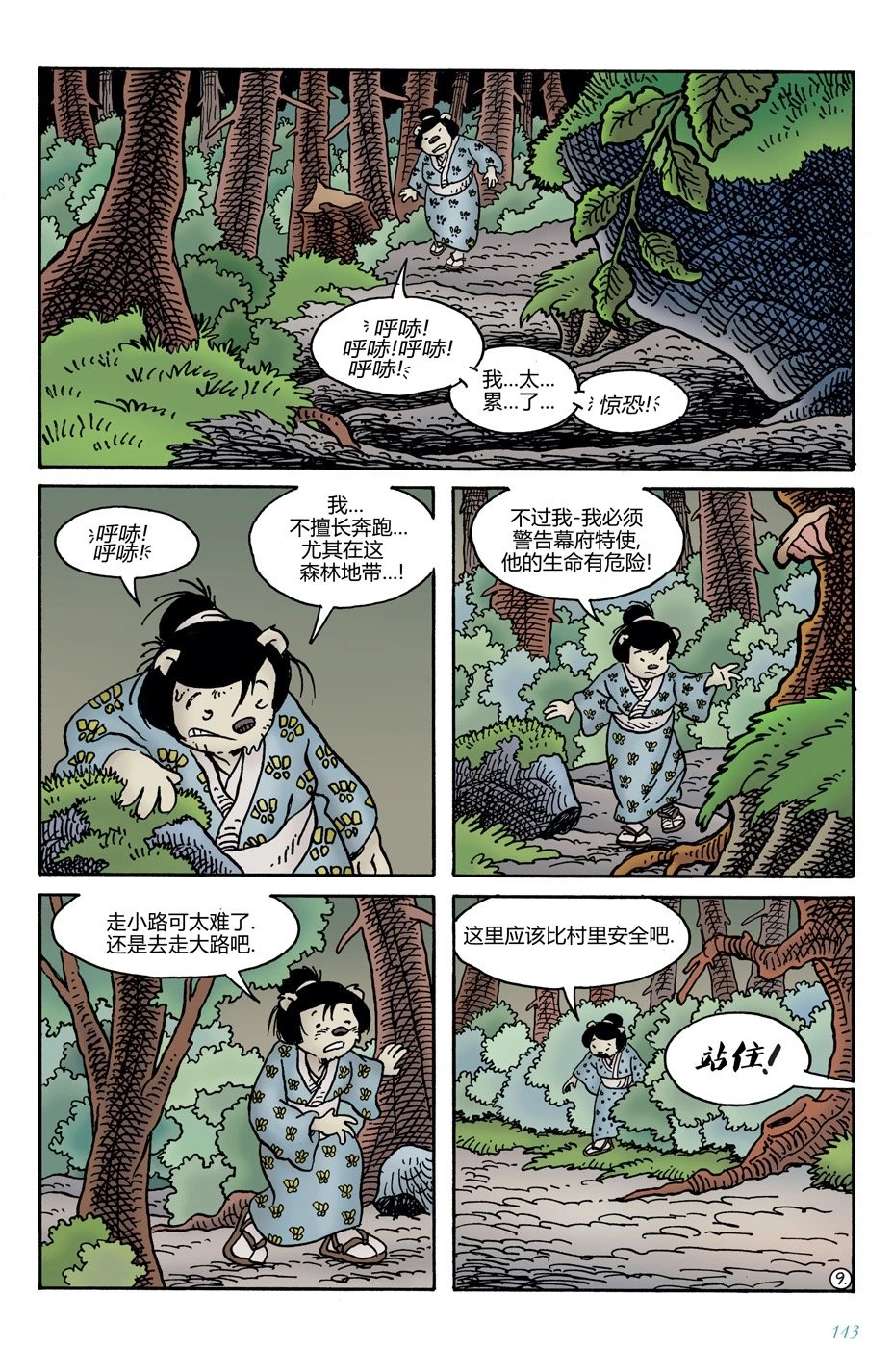 第13卷