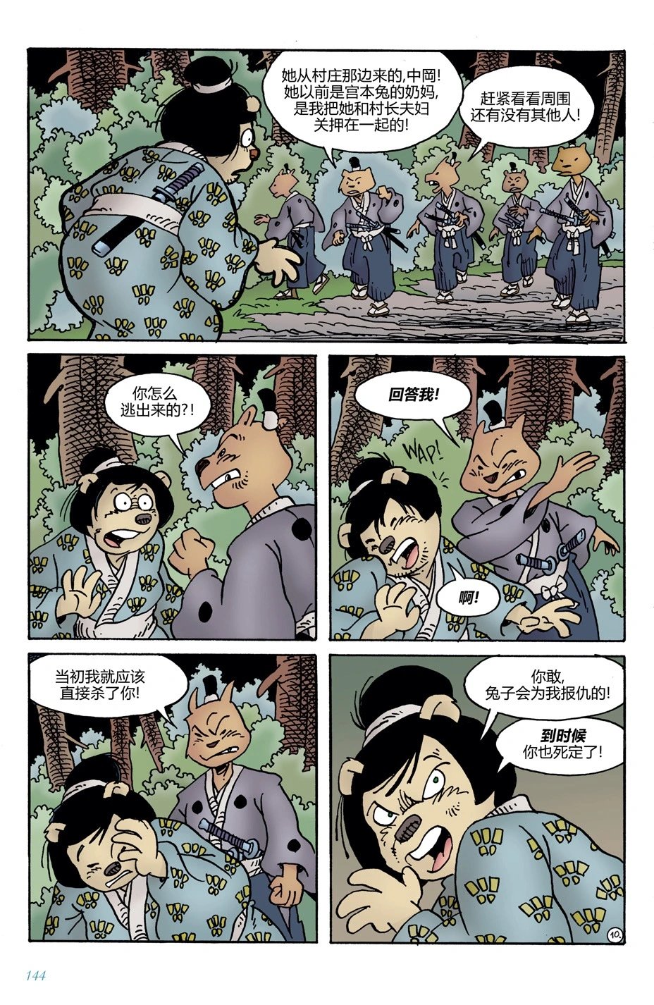 第13卷