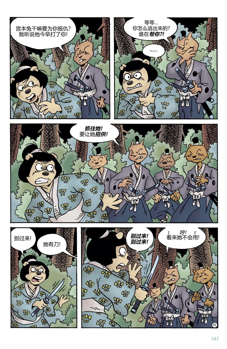 第13卷