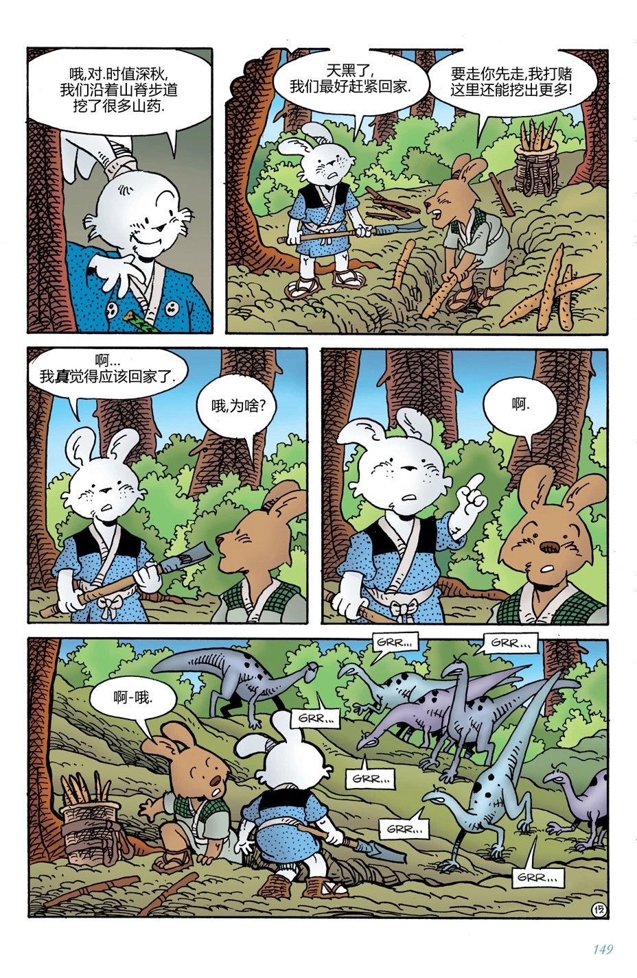 第13卷