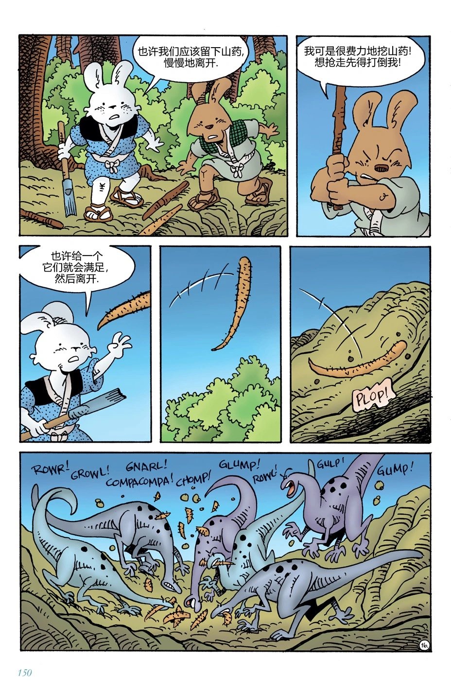 第13卷