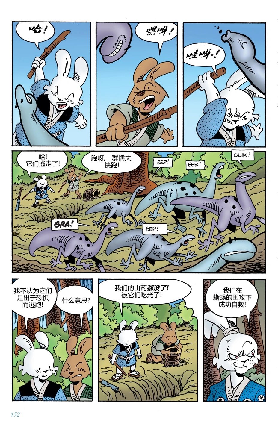 第13卷