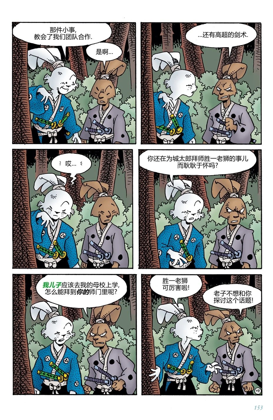 第13卷