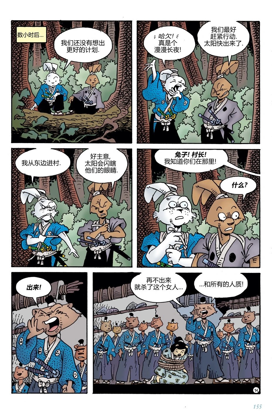 第13卷