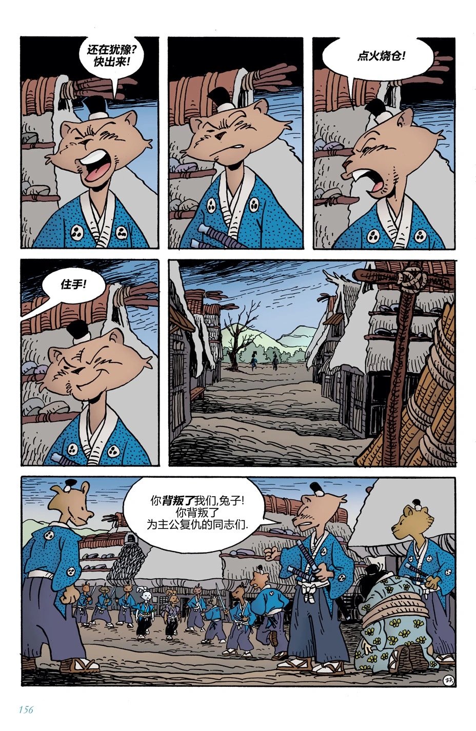 第13卷