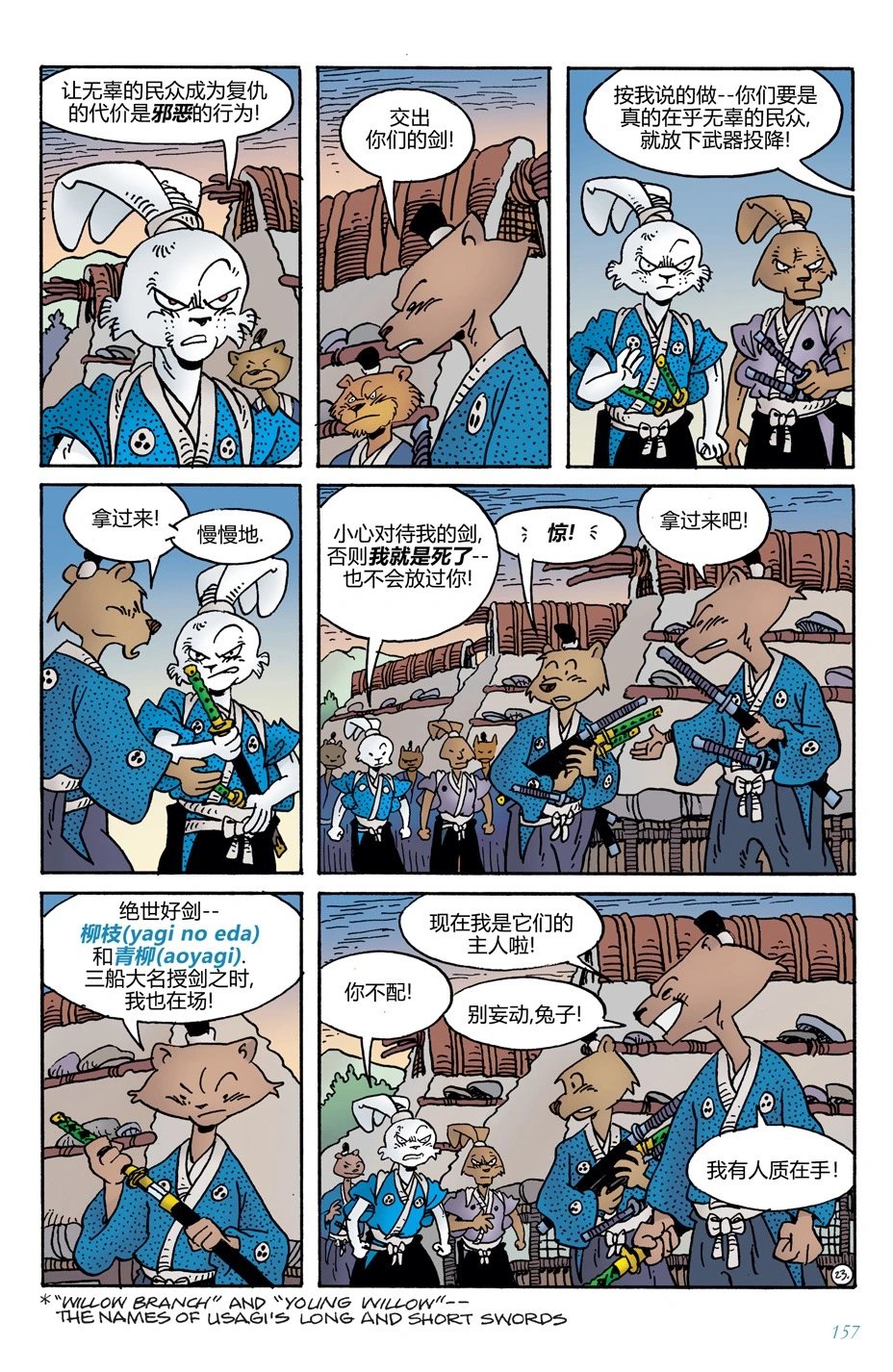 第13卷