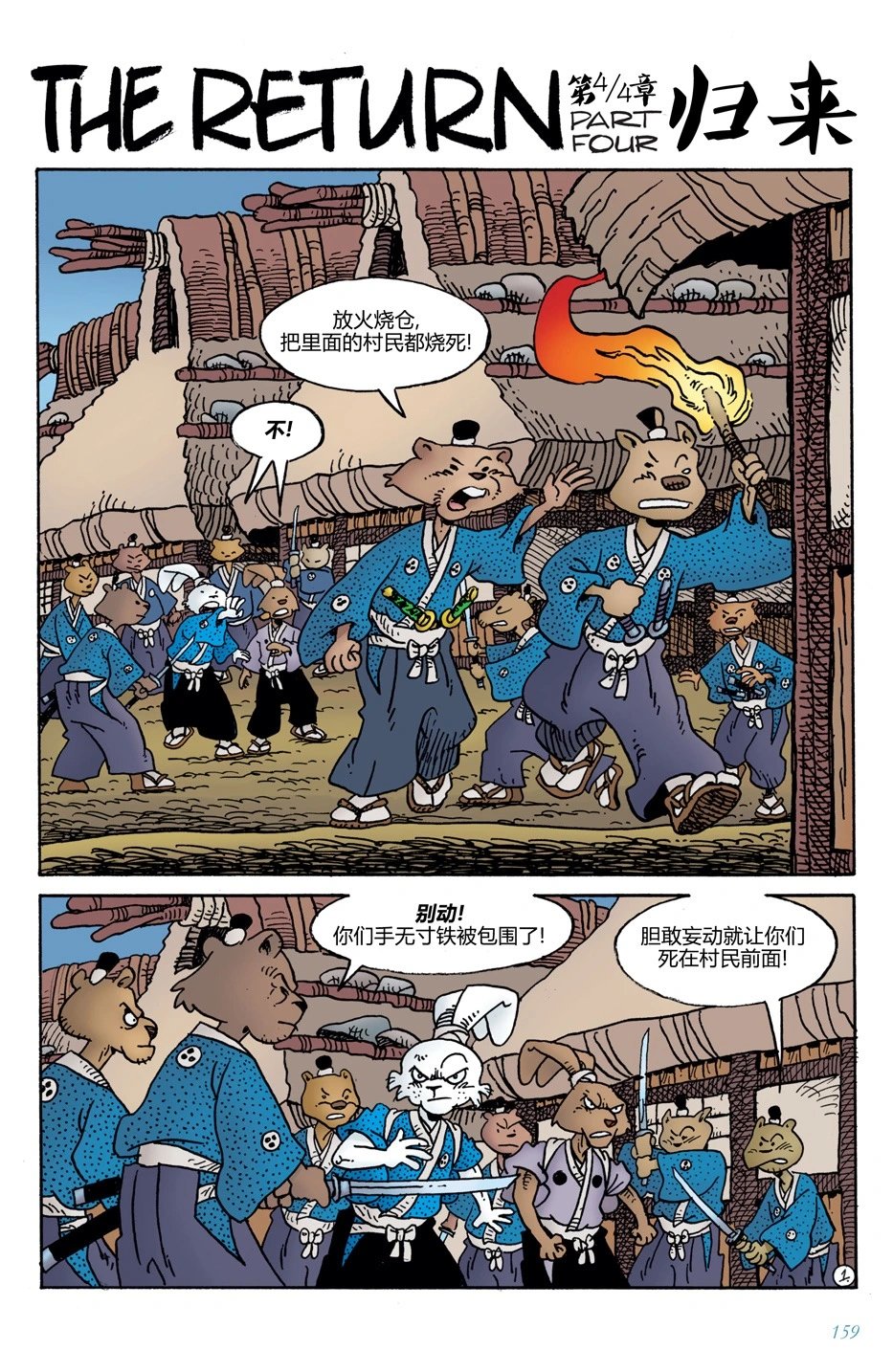 第14卷