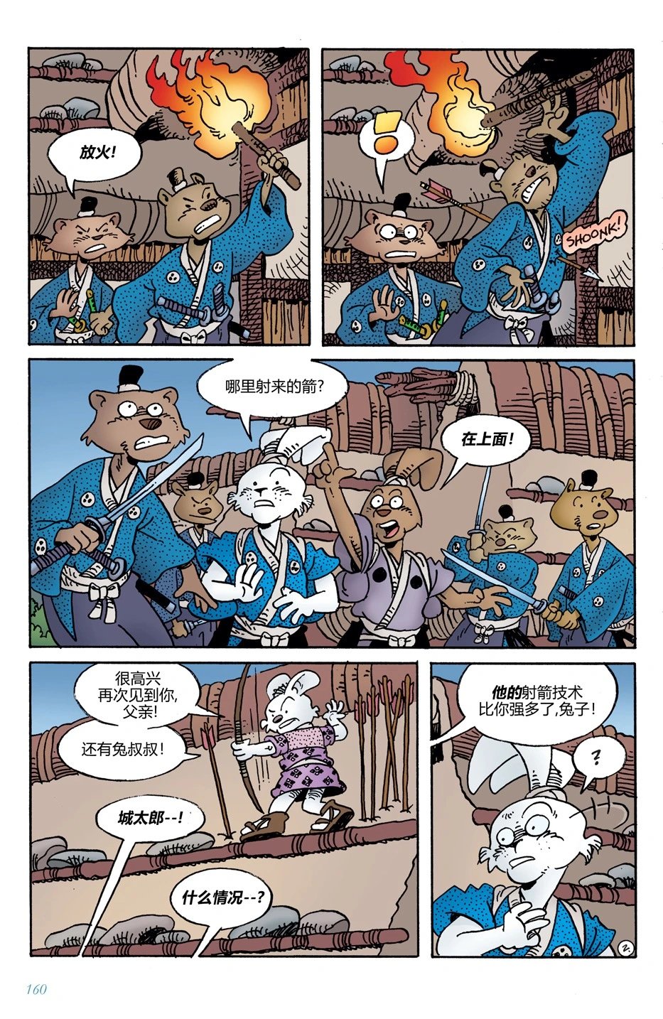 第14卷