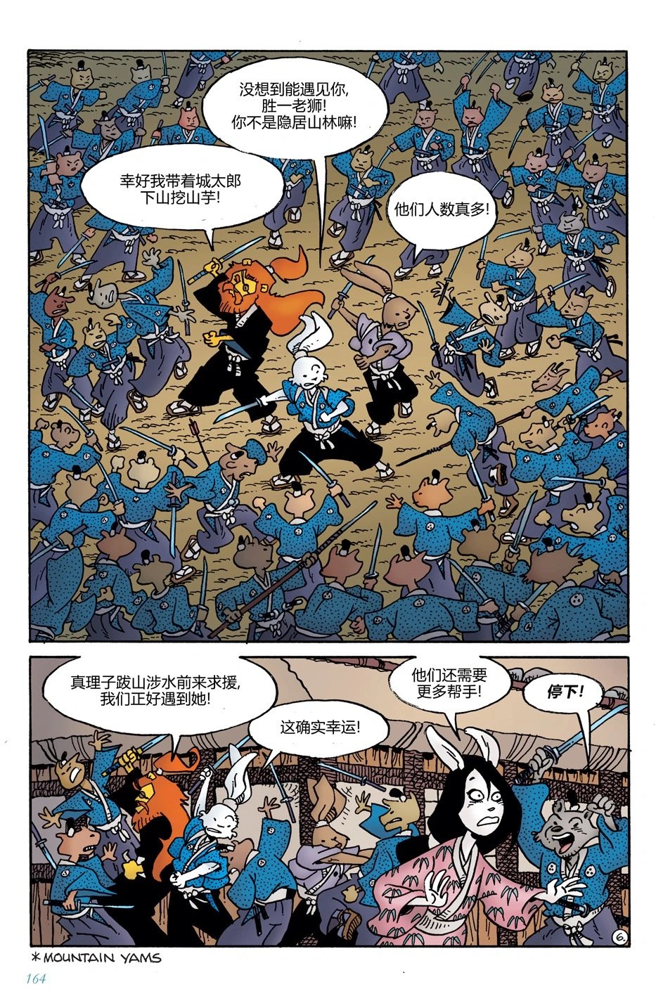 第14卷