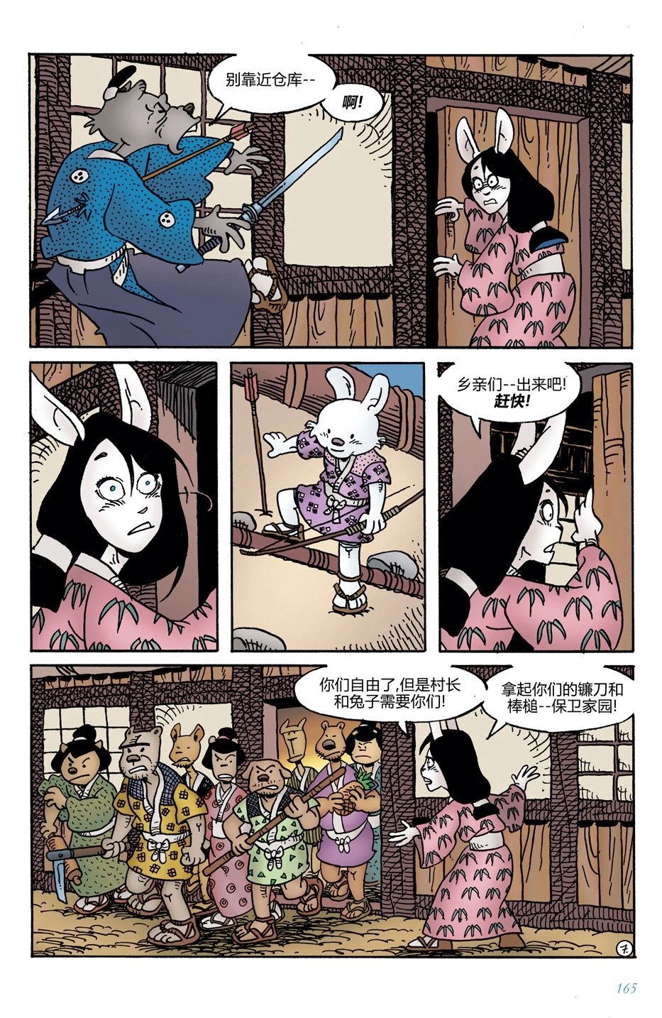 第14卷