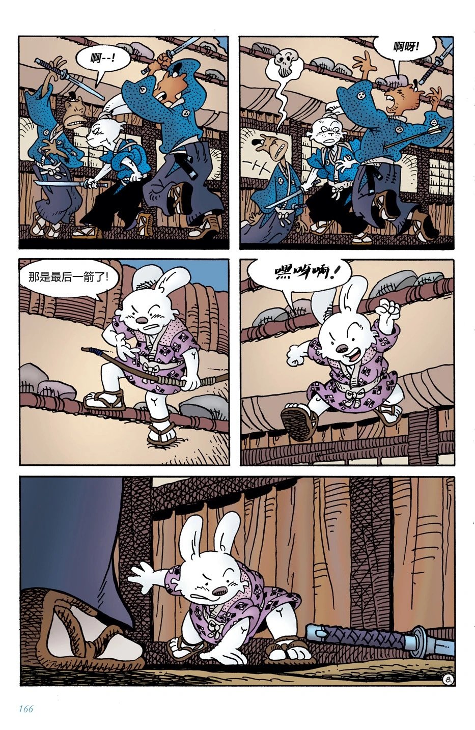 第14卷