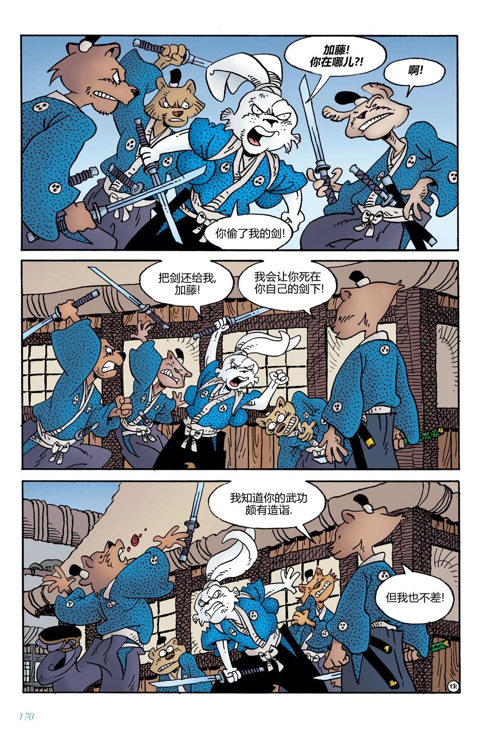 第14卷
