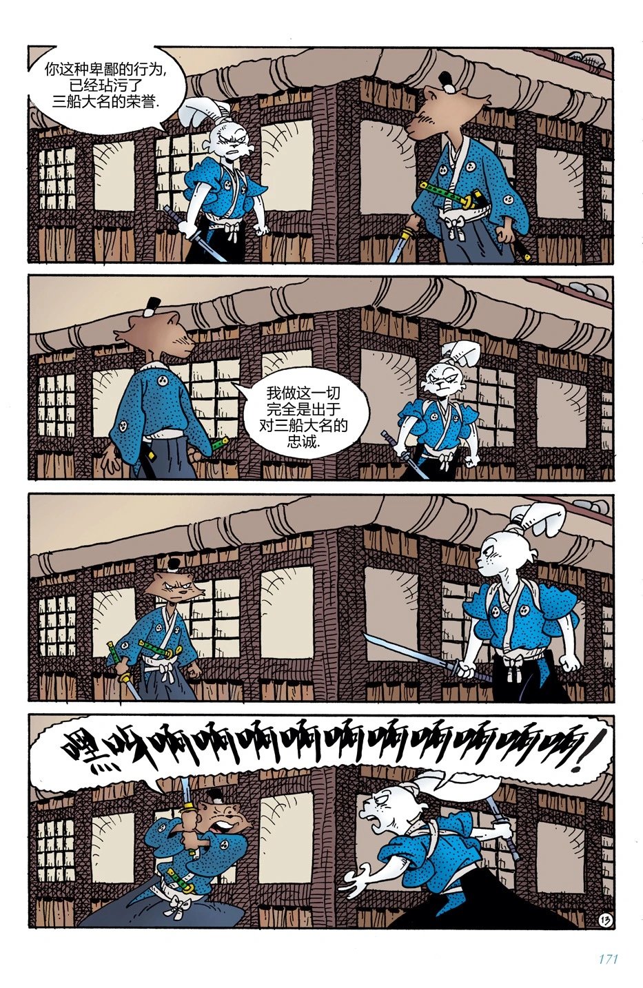 第14卷