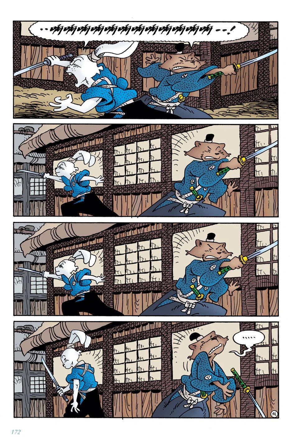 第14卷