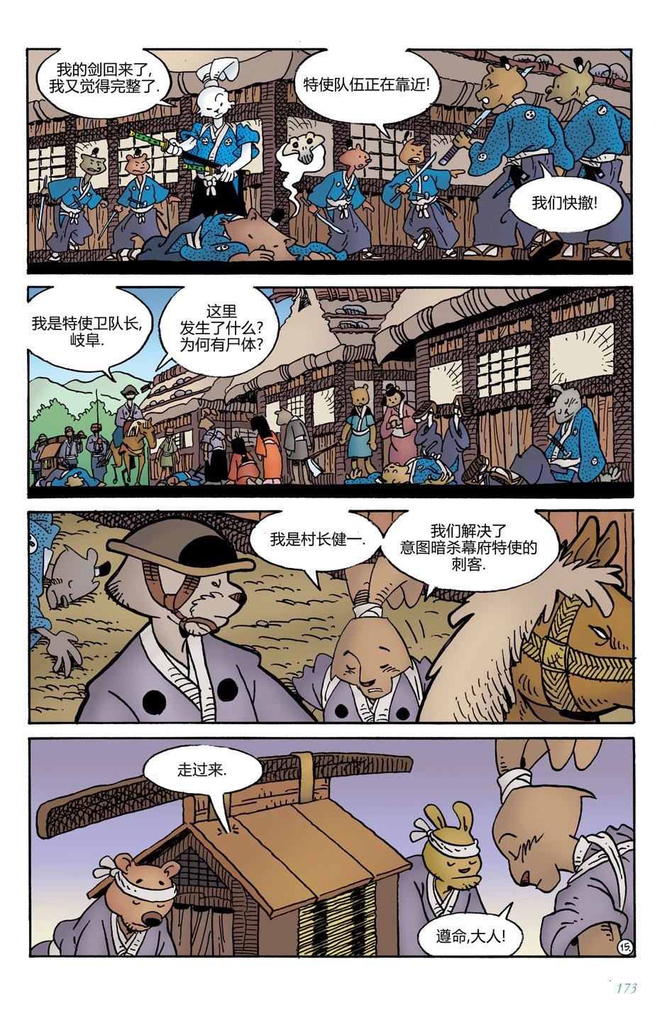 第14卷