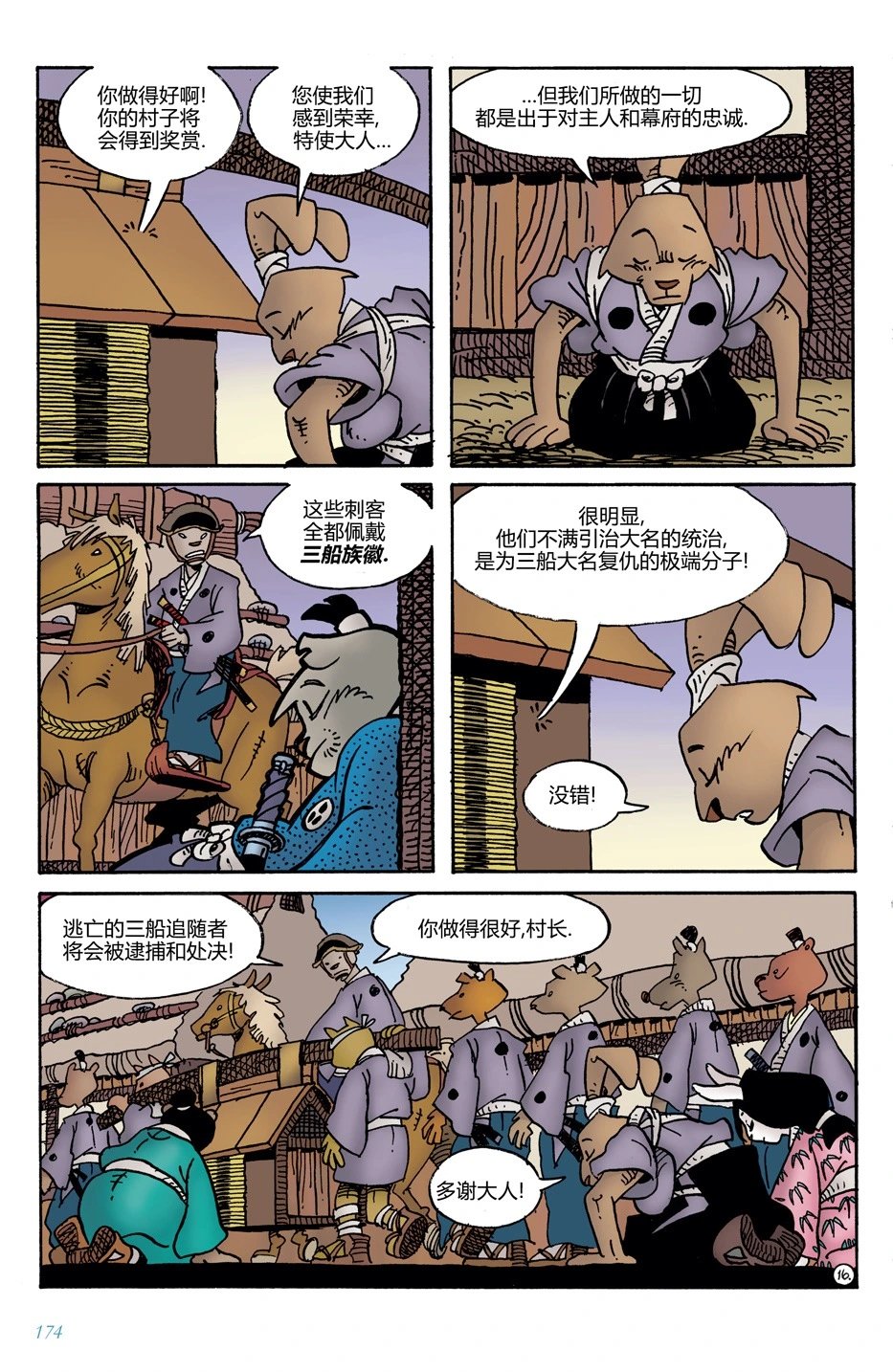 第14卷