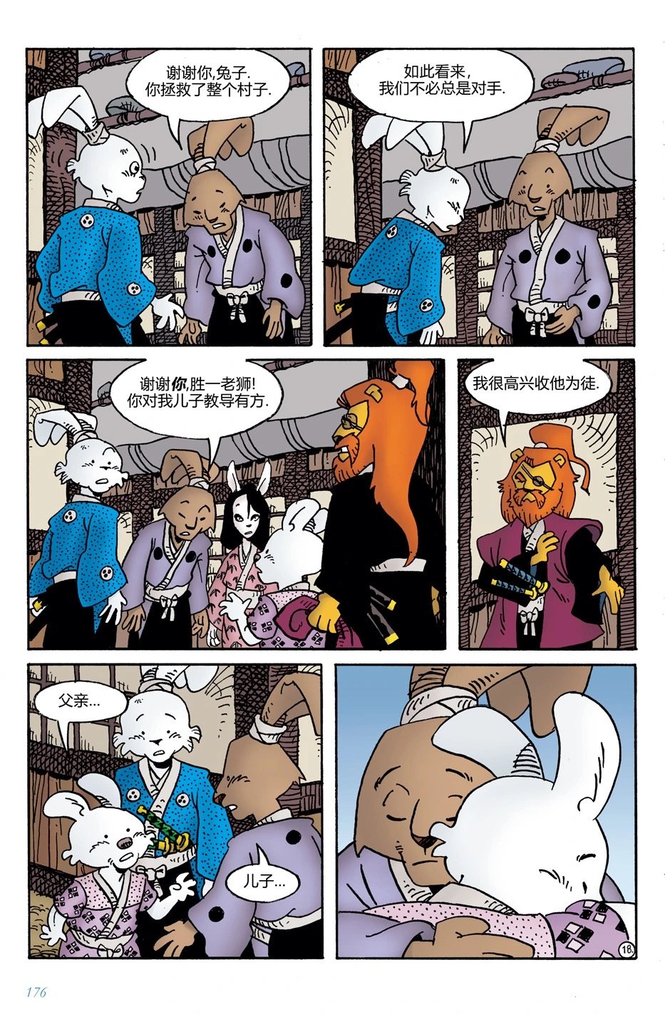 第14卷