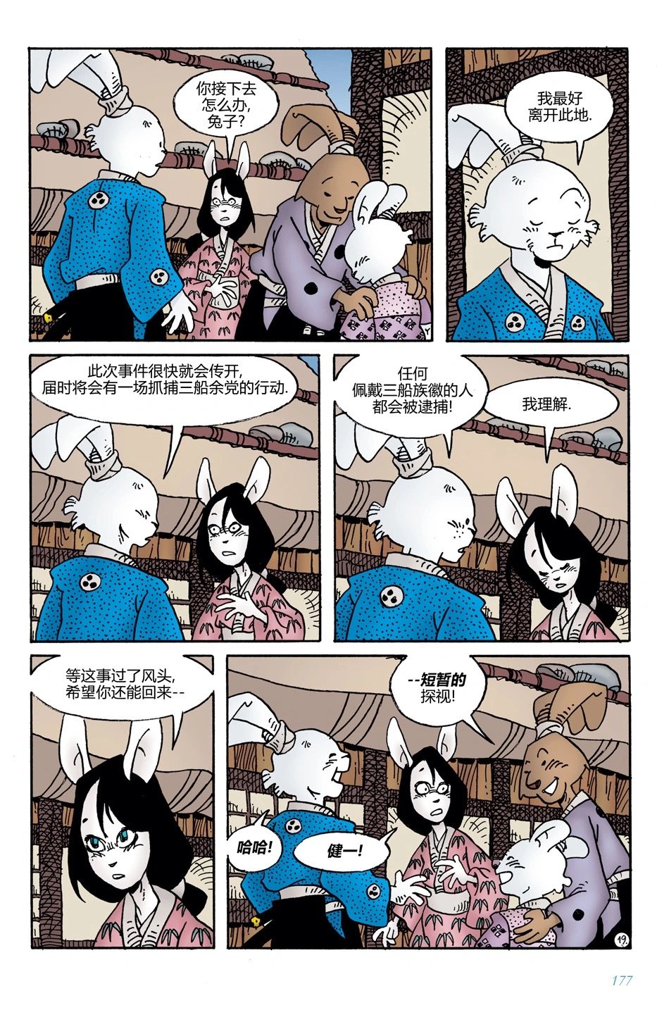 第14卷