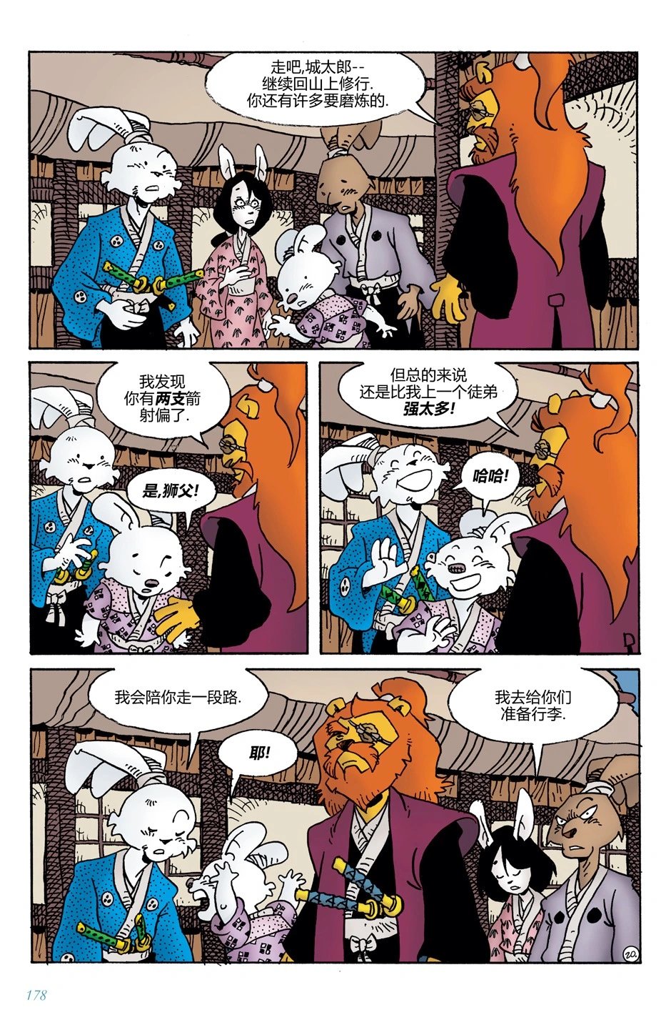 第14卷