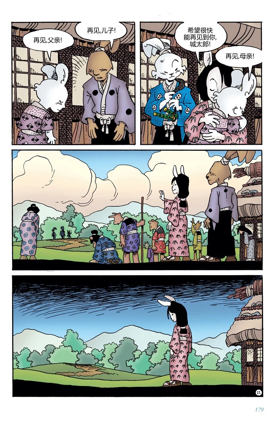 第14卷