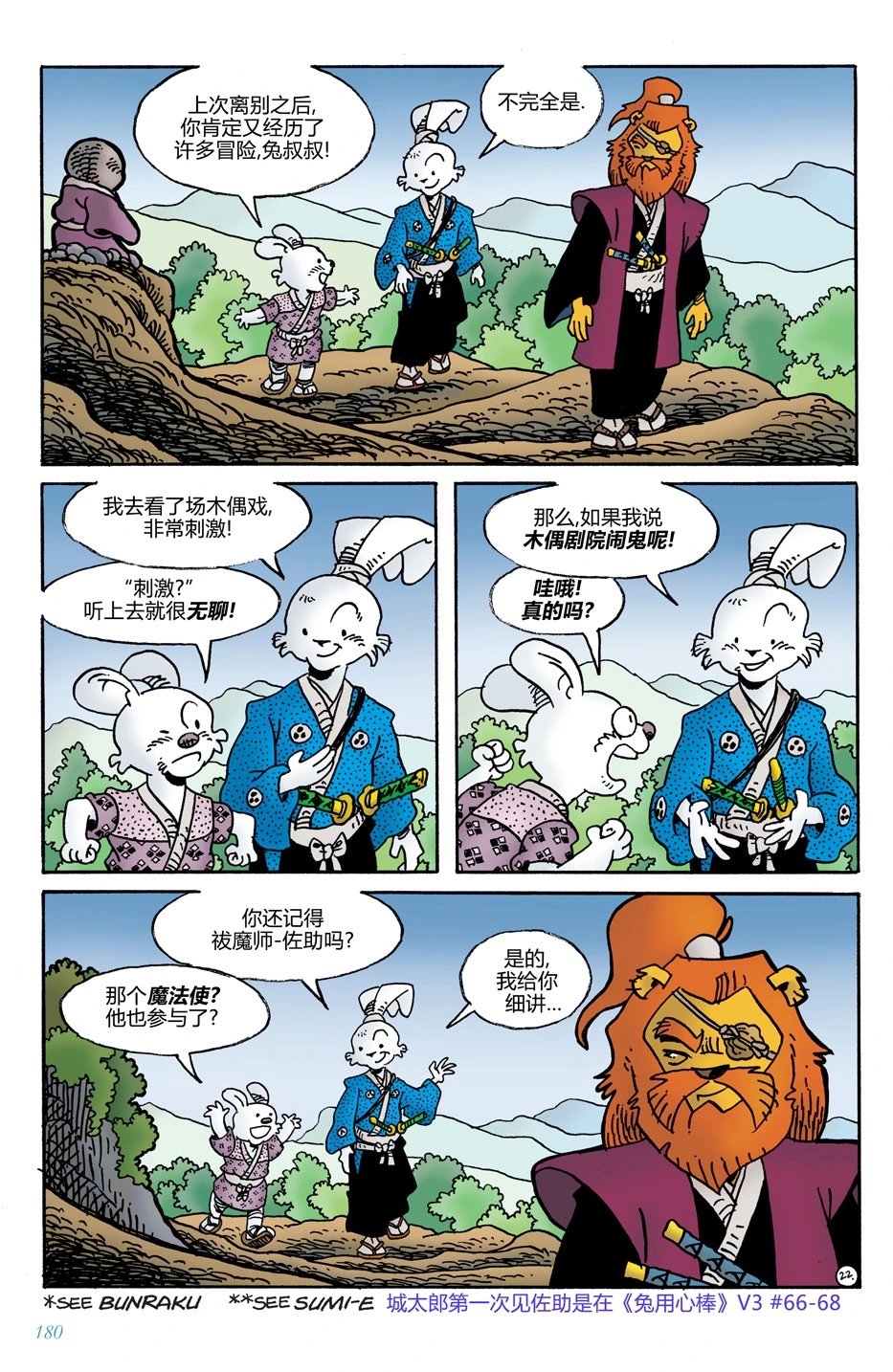 第14卷