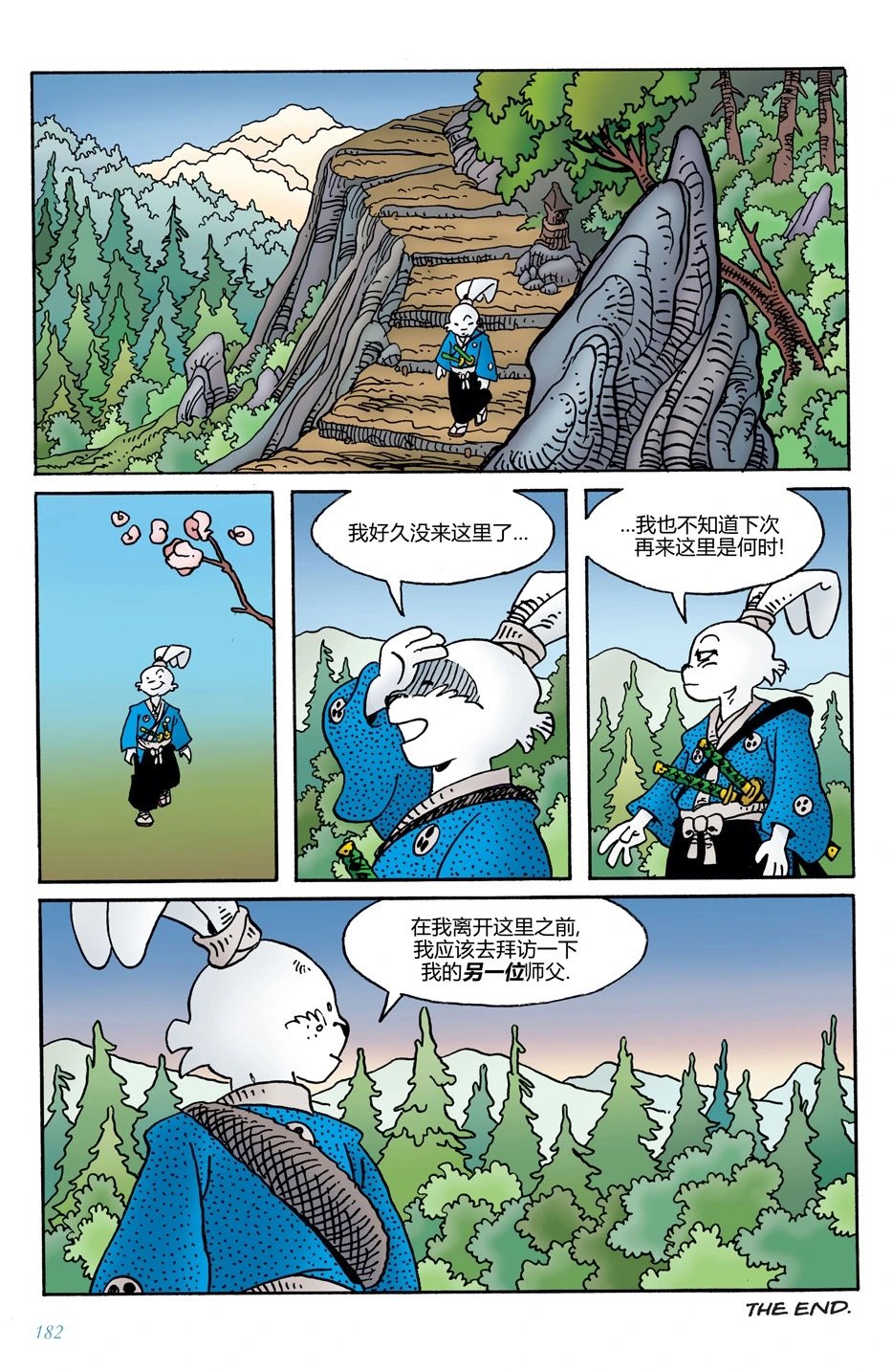 第14卷