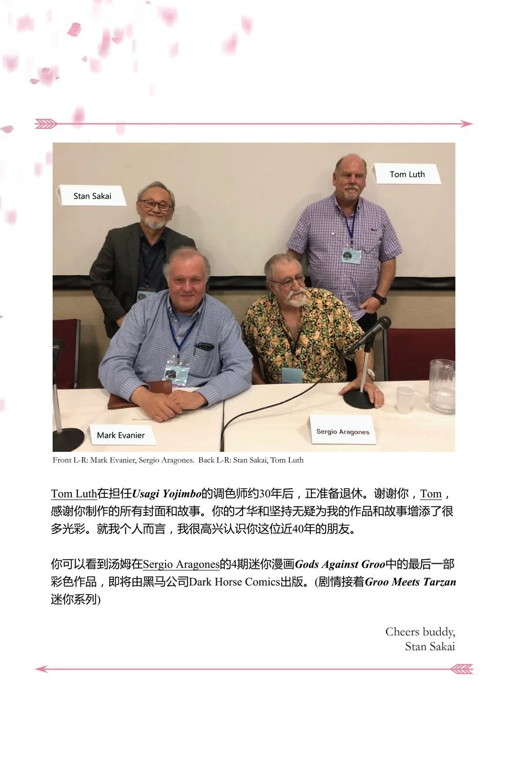 第14卷