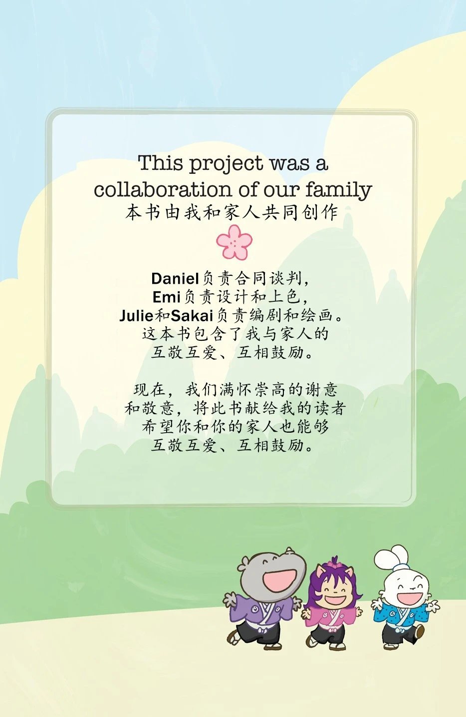 小小土偶