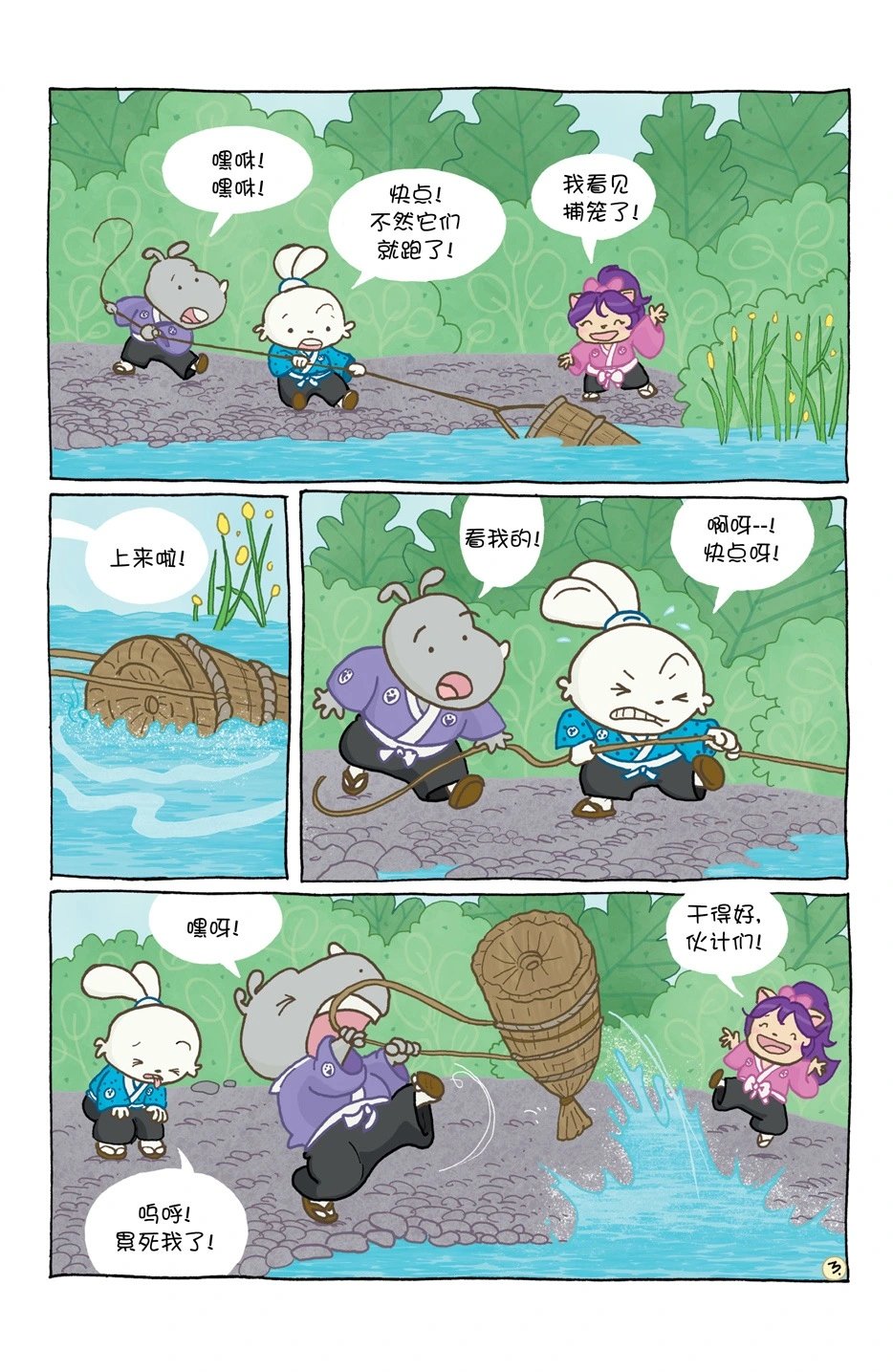 小小土偶
