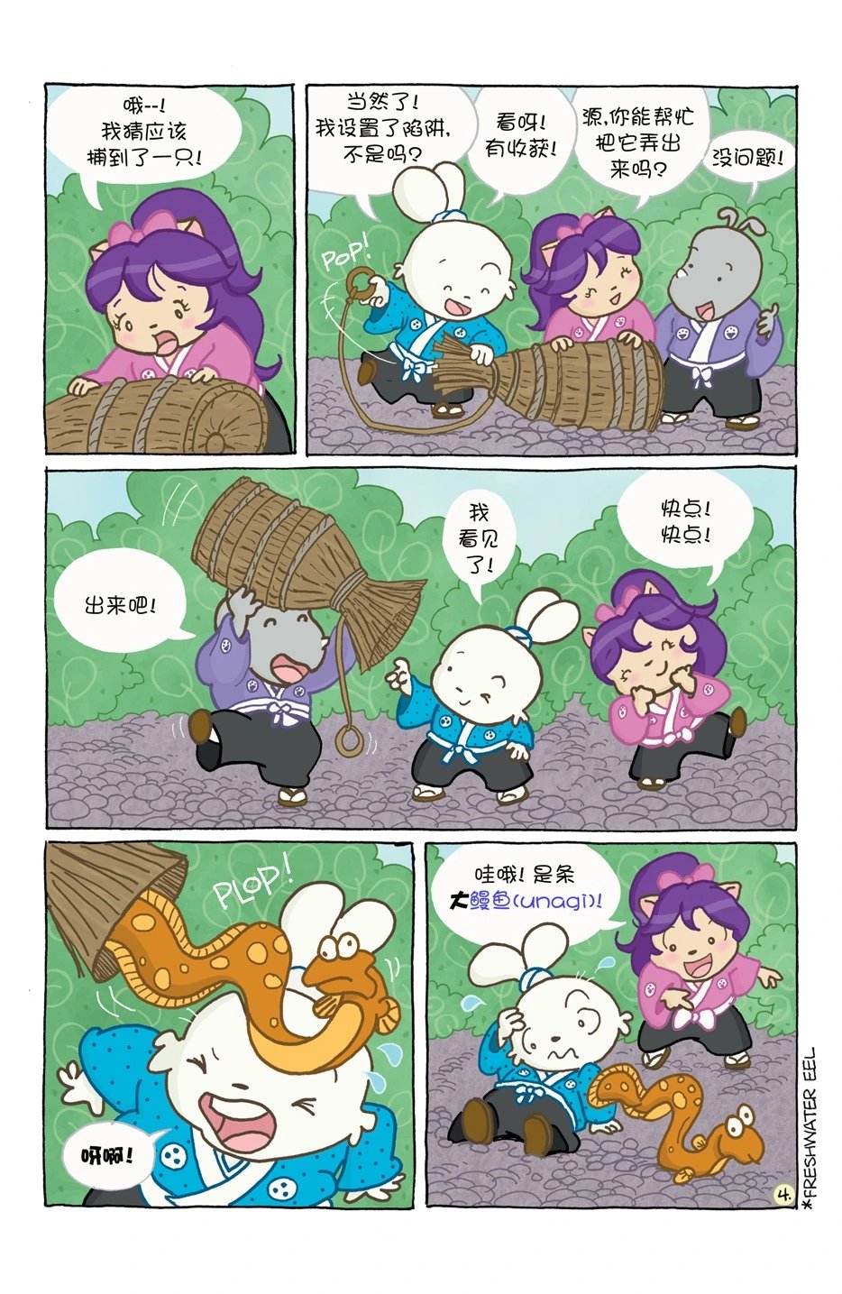 小小土偶