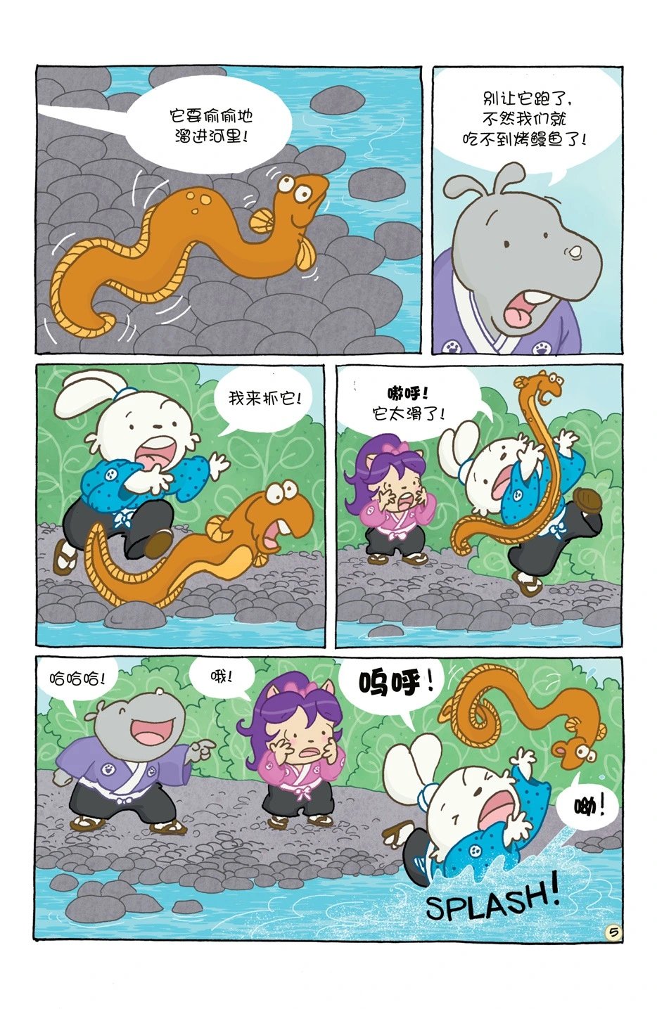 小小土偶