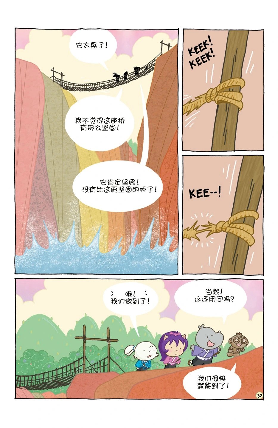 小小土偶